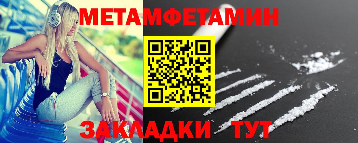 Амфетамин Premium  Вход с VPN  АМФ  Зеленогорск 