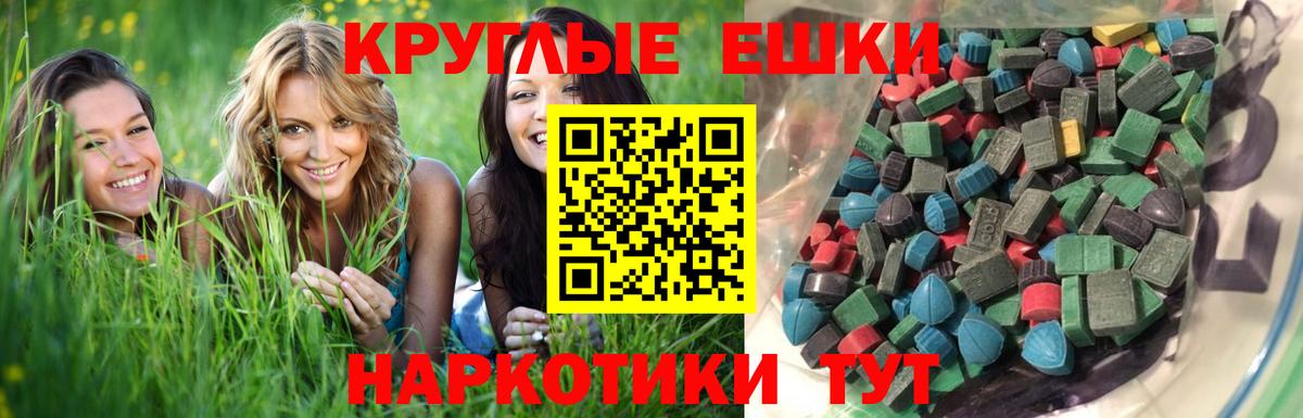 Ecstasy  ЭКСТАЗИ mix  Вход с VPN  Зеленогорск 