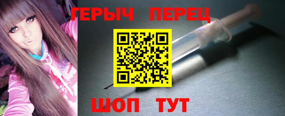 ГЕРОИН афганец  Вход с VPN  Зеленогорск 