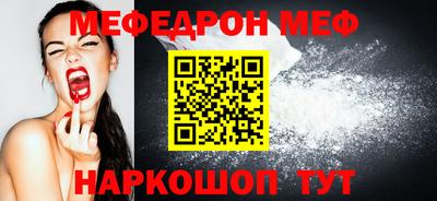 бутират Краснознаменск