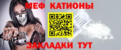 бутират Краснознаменск