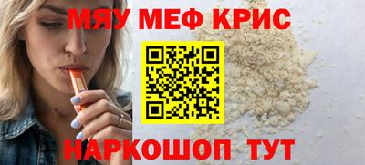 2c-b Краснодар