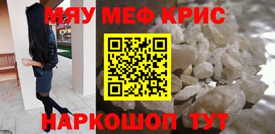 каннабис Краснокаменск