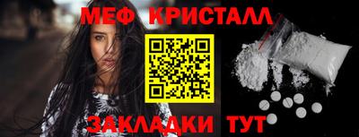 каннабис Краснокаменск