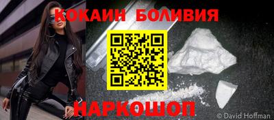 бутират Краснознаменск