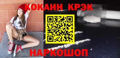 бутират Краснознаменск