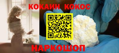 каннабис Краснокаменск