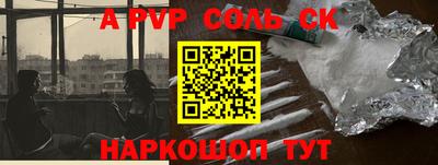 2c-b Краснодар