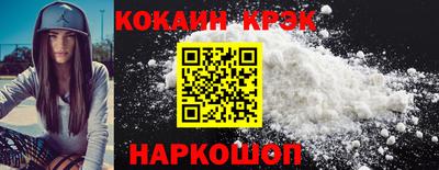 каннабис Краснокаменск