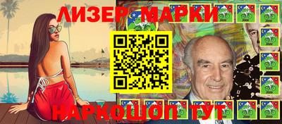 каннабис Краснокаменск