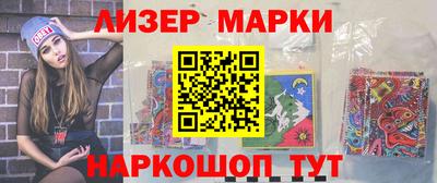 бутират Краснознаменск