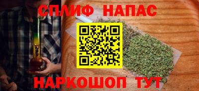каннабис Краснокаменск