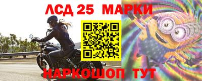 каннабис Краснокаменск