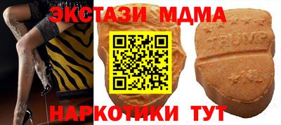 бутират Краснознаменск