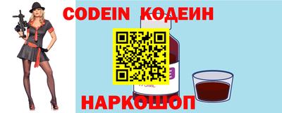 бутират Краснознаменск