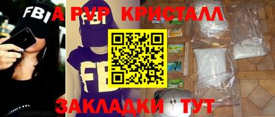 бутират Краснознаменск