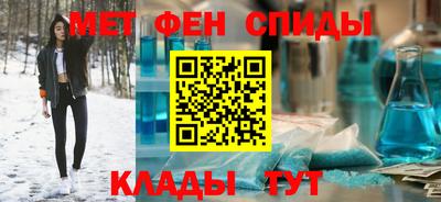 каннабис Краснокаменск