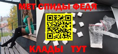 бутират Краснознаменск