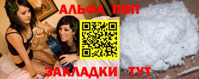 бутират Краснознаменск
