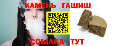 бутират Краснознаменск
