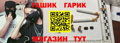 бутират Краснознаменск