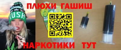 2c-b Краснодар