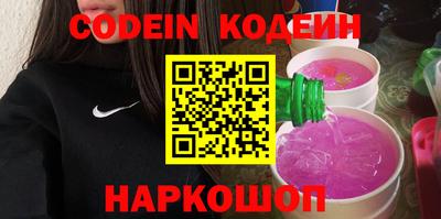 бутират Краснознаменск