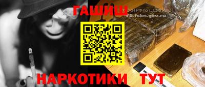 бутират Краснознаменск