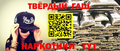 каннабис Краснокаменск