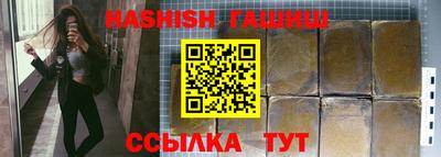 бутират Краснознаменск