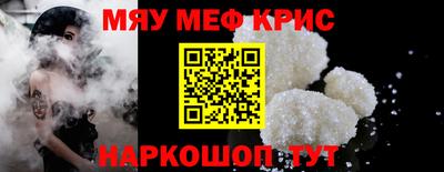каннабис Краснокаменск