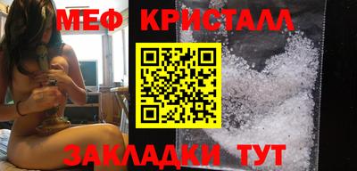 бутират Краснознаменск