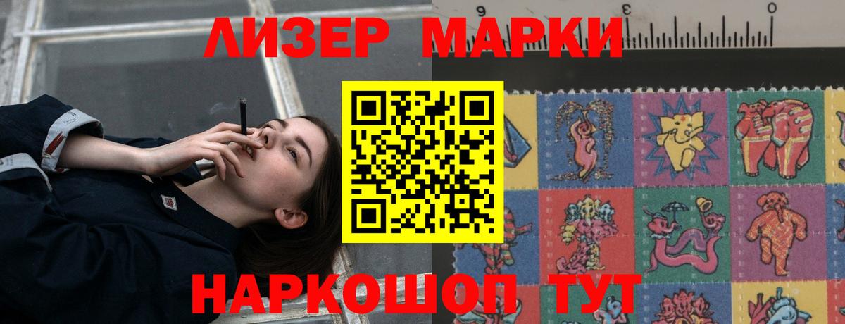 Лсд 25 экстази ecstasy  Лсд 25 экстази ecstasy  Вход с VPN  Зеленогорск 