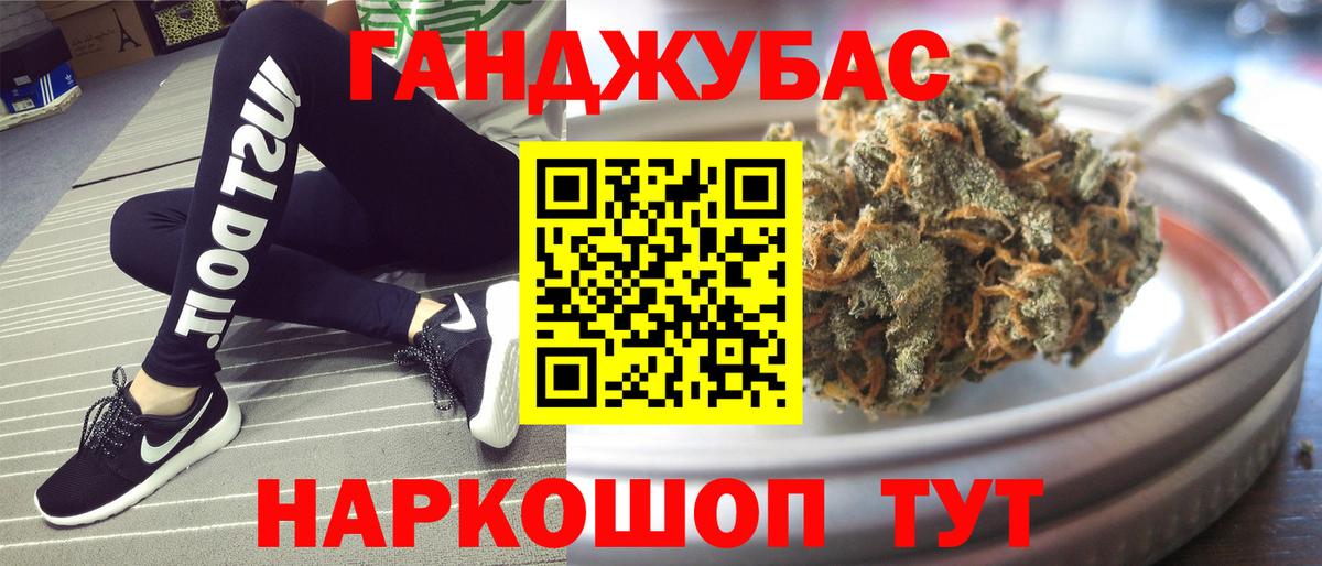 Бошки марихуана ГИДРОПОН  Конопля Ganja  МАРИХУАНА конопля  Зеленогорск  Вход с VPN 
